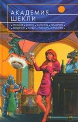 Книга Гиперзоо